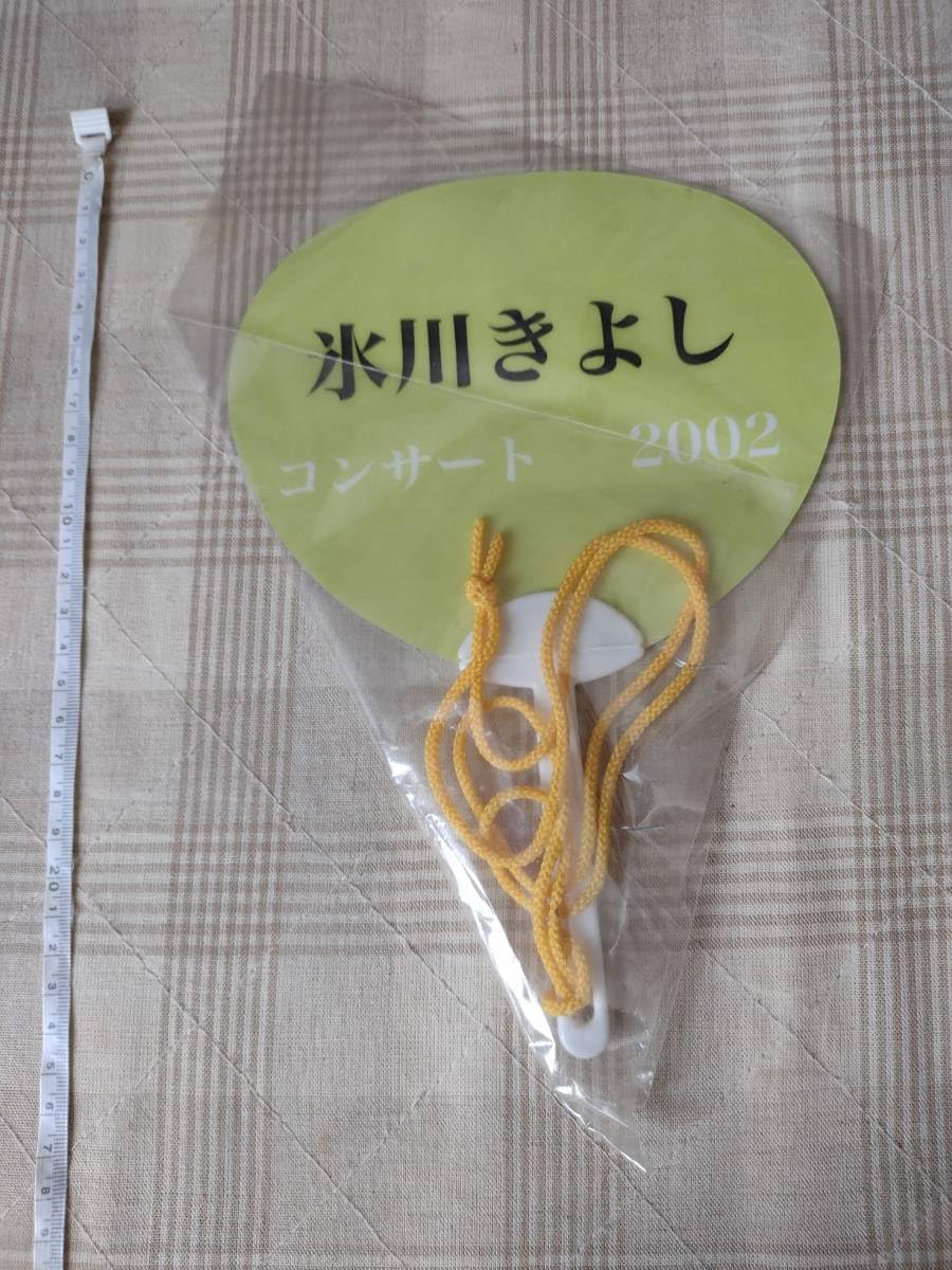 Amazon.co.jp: 氷川きよし グッズ グッツ 団扇 うちわ 内輪 ライブ